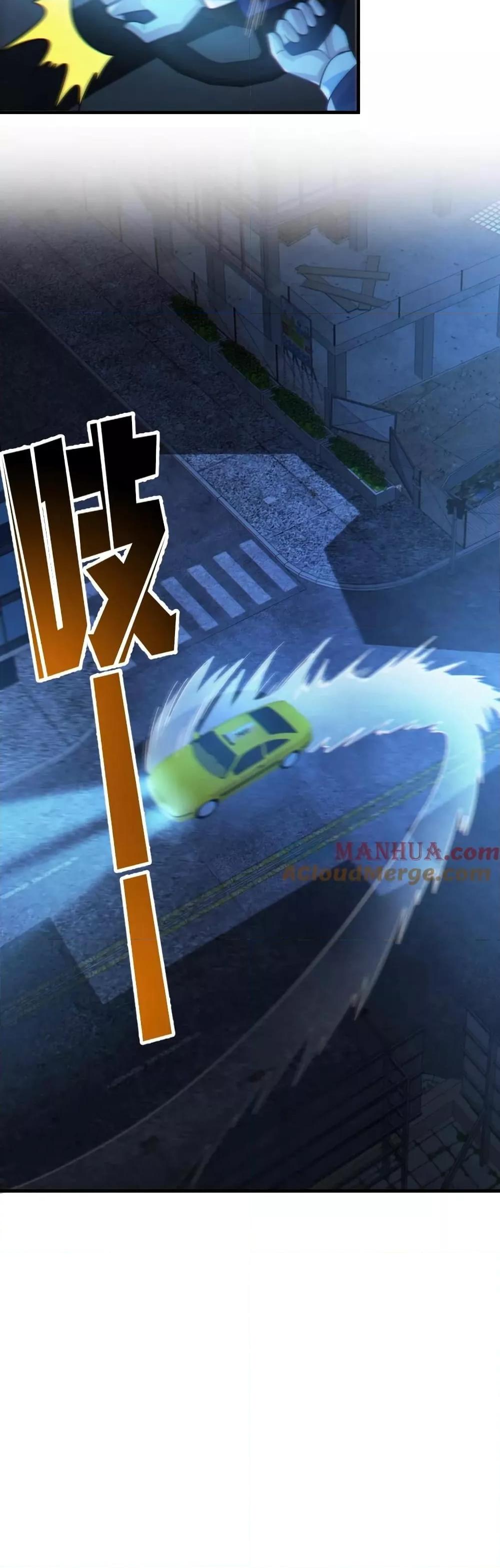 Global Ghost Control There Are Hundreds of Millions of Ghosts in My Body – ใน ตอนที่ 24 (13)